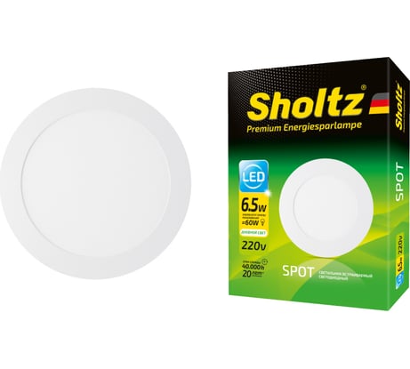 Светодиодный встраиваемый потолочный светильник Sholtz 6,5 Вт 4200К металл D120мм IP20 LOS3087