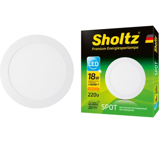 Светодиодный встраиваемый потолочный светильник Sholtz 18 Вт 3000К металл D225мм IP20 LOS3086 1