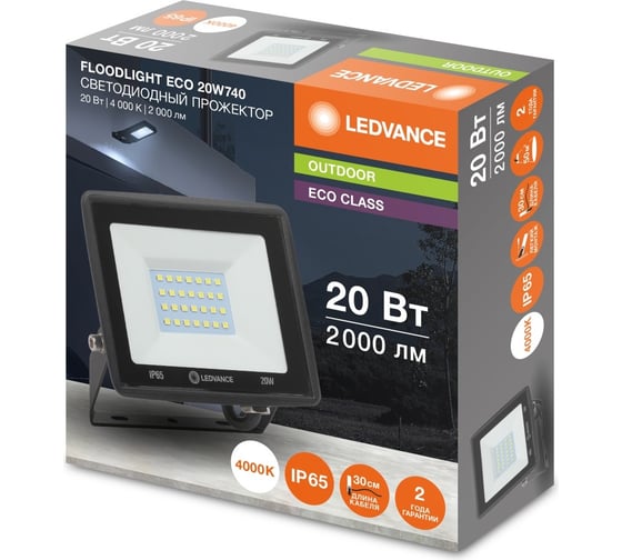 Прожектор светодиодный LEDVANCE FLOODLIGHT ECO 20W740 230V BK 20x1RULEDV 4058075791169