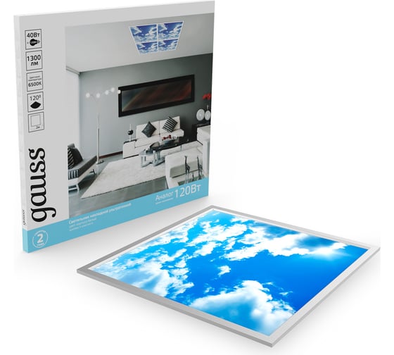 Светодиодный светильник Gauss  офисный 40W 1300lm 6500K IP20 595x595мм небо, 846511340