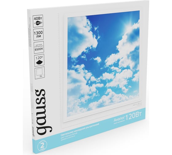 Светодиодный светильник Gauss  офисный 40W 1300lm 6500K IP20 595x595мм небо, 846511340