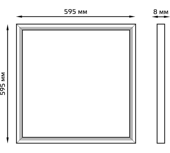 Светодиодный светильник Gauss  офисный 40W 1300lm 6500K IP20 595x595мм небо, 846511340