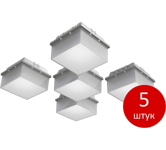 Светильник LEDMASTER грильято G-Pixel 100x100 10W 4000К (5шт) 1911