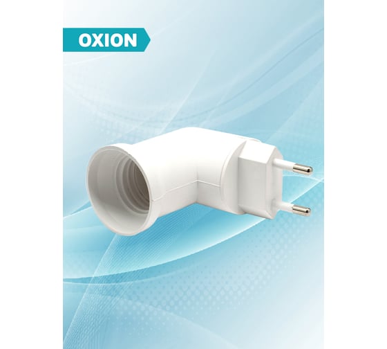 Переходник вилка-патрон OXION с выключателем угловой Е27, арт. AH-009WH-E27-UNGL