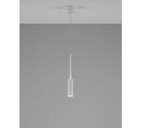 Светильник подвесной светодиодный Moderli Rin, белый V10900-PL