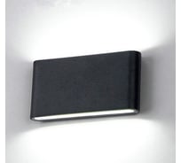 Светильник архитектурный светодиодный Elvan 64110-5Wx5W-3000K-Bk черный GW-64110-5W-5W-WW-Bk