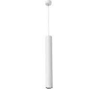 Подвес Elvan 62013-1x7W-3000K-Wh белый PD-62013/1-7W-WW-Wh