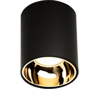 Потолочный светильник Citilux Старк черный+медь 12Wх3500K CL7440113