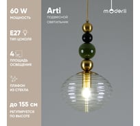 Светильник подвесной Moderli Arti, бронзовый, черный, зеленый, прозрачный V10914-P