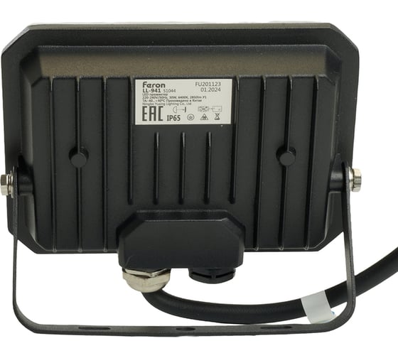 Светодиодный прожектор FERON LL-941 IP65 30W 6400K, 51044