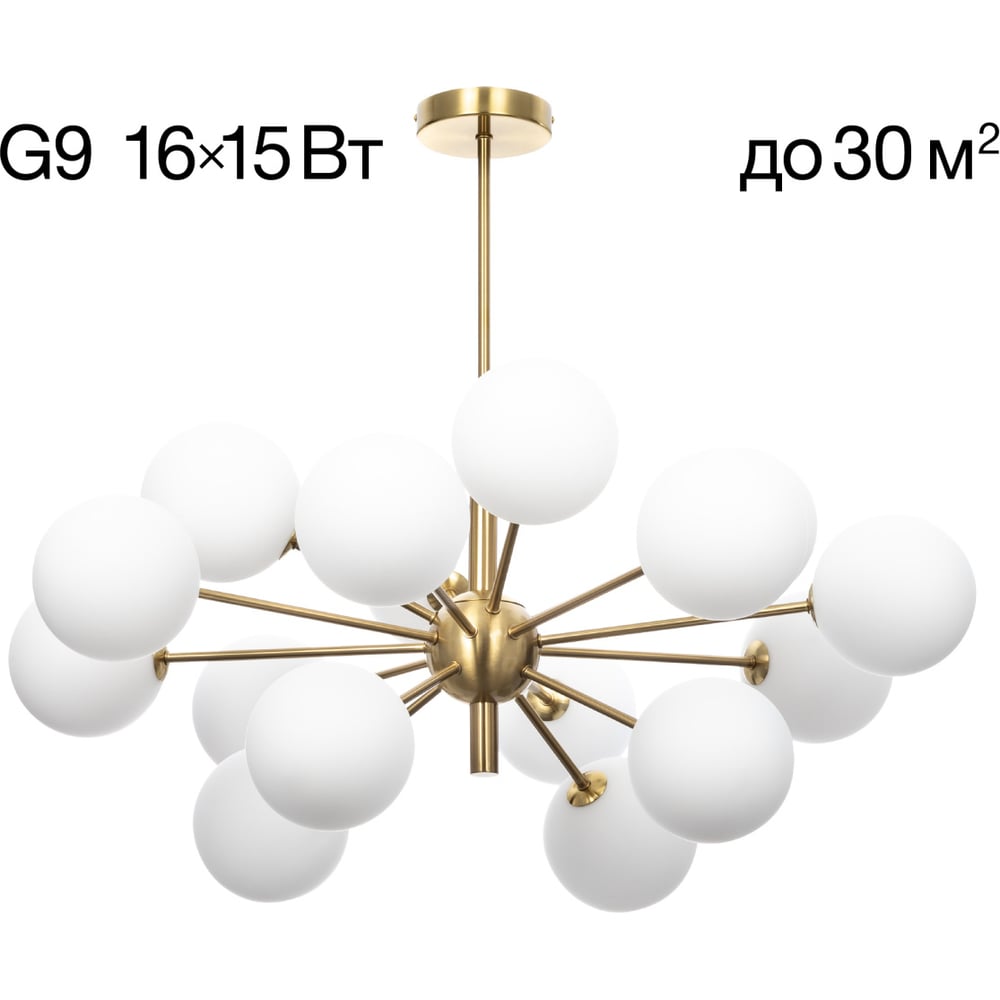 Люстра на штанге Citilux TONGA Бронза CL212193