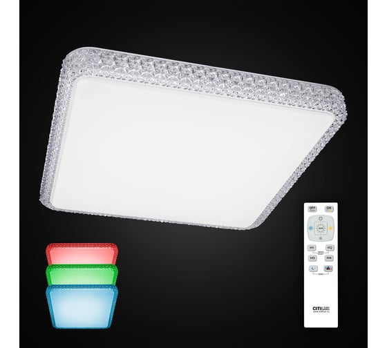 Светильник Citilux Альпина LED с пультом CL718K60RGB
