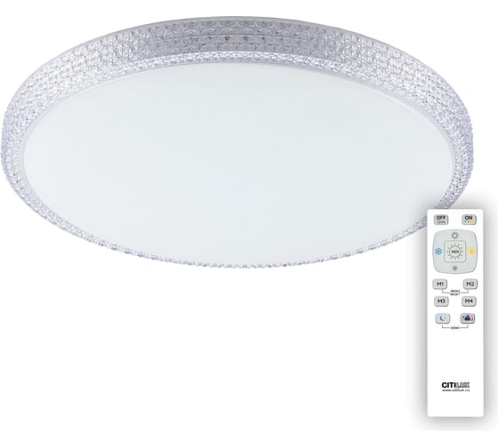 Светильник Citilux Альпина LED с пультом CL71880RGB 1