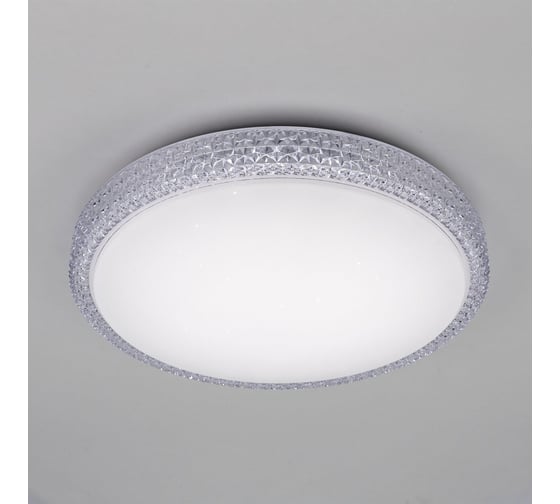 Светильник Citilux Альпина LED с пультом CL71840RGB