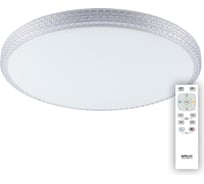 Светильник Citilux Альпина LED с пультом CL718100RGB