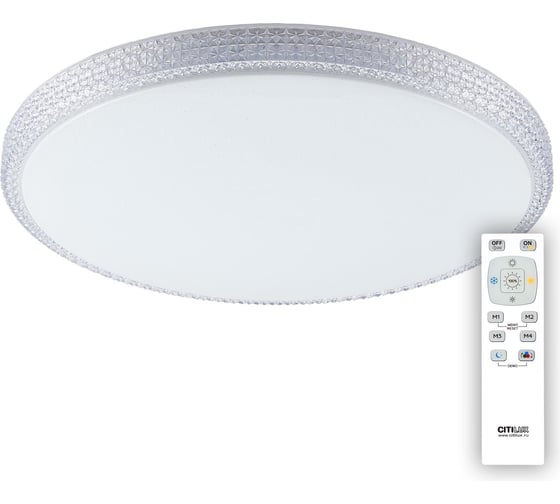 Светильник Citilux Альпина LED с пультом CL718100RGB