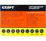 Светодиодный прожектор СТАРТ LED FL 10W65 N 19379 9