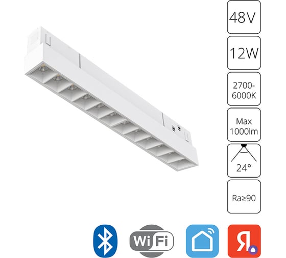 Магнитный трековый светильник ARTE LAMP LINEA A4694PL-1WH