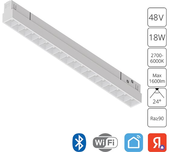 Магнитный трековый светильник ARTE LAMP LINEA A4695PL-1WH