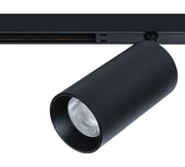 Магнитный трековый светильник ARTE LAMP OPTIMA A7281PL-1BK