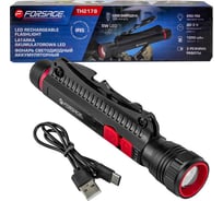 Фонарь светодиодный аккумуляторный Forsage F-TH2178(58822)
