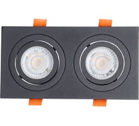 Встраиваемый светильник De Markt Прайм 850012802