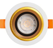 Встраиваемый светильник De Markt Прайм 850010701