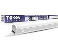 Светодиодный светильник TOKOV ELECTRIC ДБО Т5, 10Вт, 4К, IP40 TKE-DBO-T5-0.9-10-4K