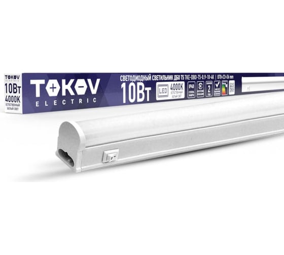Светодиодный светильник TOKOV ELECTRIC ДБО Т5, 10Вт, 4К, IP40 TKE-DBO-T5-0.9-10-4K