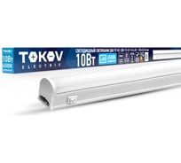 Светодиодный светильник TOKOV ELECTRIC ДБО Т5, 10Вт, 6.5К, IP40 TKE-DBO-T5-0.9-10-6.5K