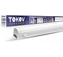 Светодиодный светильник TOKOV ELECTRIC ДБО Т5, 14Вт, 4К, IP40 TKE-DBO-T5-1.2-14-4K