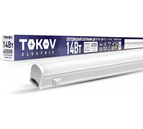Светодиодный светильник TOKOV ELECTRIC ДБО Т5, 14Вт, 4К, IP40 TKE-DBO-T5-1.2-14-4K