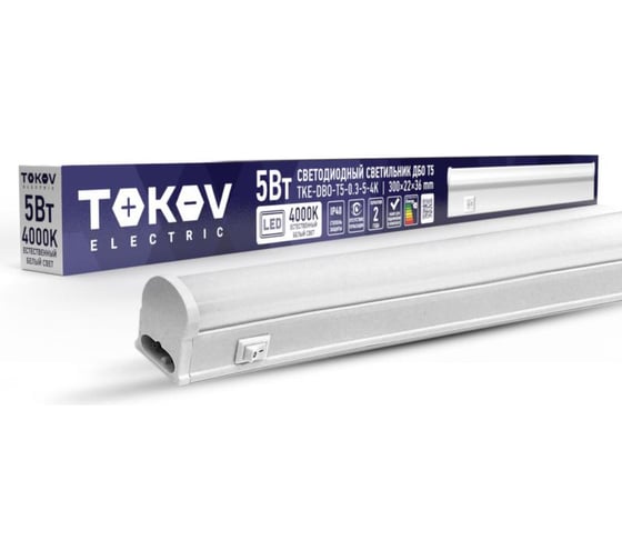 Светодиодный светильник TOKOV ELECTRIC ДБО Т5, 5Вт, 4К, IP40 TKE-DBO-T5-0.3-5-4K