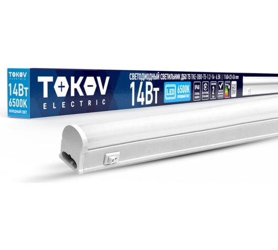 Светодиодный светильник TOKOV ELECTRIC ДБО Т5, 14Вт, 6.5К, IP40 TKE-DBO-T5-1.2-14-6.5K