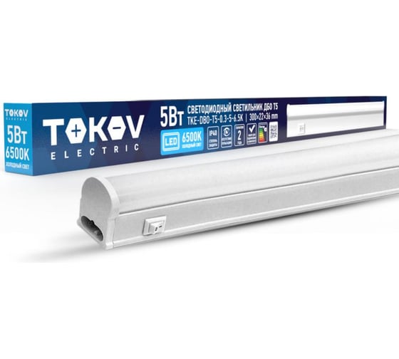Светодиодный светильник TOKOV ELECTRIC ДБО Т5, 5Вт, 6.5К, IP40 TKE-DBO-T5-0.3-5-6.5K 1