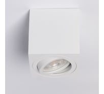 Накладной светильник De Markt Прайм 850011601