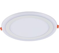 Потолочный светильник Arte Lamp A7624PL-2WH