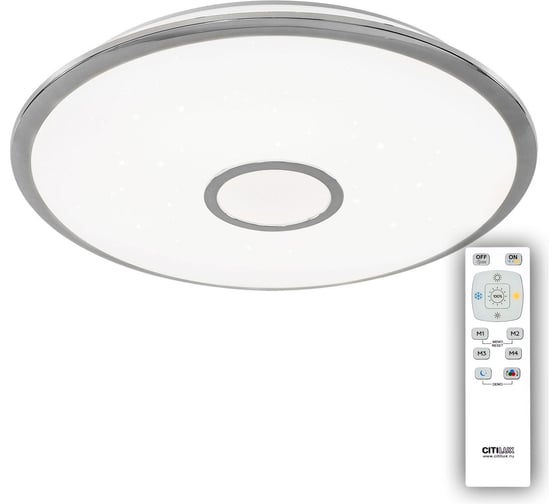 Светильник Citilux Старлайт Хром LED с пультом CL70380RGB