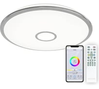 Светильник Citilux Старлайт Смарт Хром RGB CL703A100G