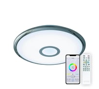 Светильник Citilux Старлайт Смарт Хром RGB CL703A30G