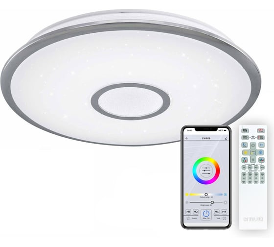 Светильник Citilux Старлайт Смарт Хром RGB CL703A60G
