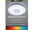 Светильник Citilux Старлайт Смарт Хром RGB CL703A80G 18