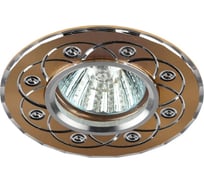 Светильник литой алюминевый ЭРА KL40 SL/GD MR16,12V/220V, 50W золото/серебро (100/2100) Б0003850