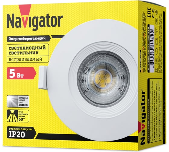 Светильник Navigator NDL-PR6-5W-840-WH-LED 61022