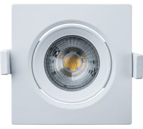 Светильник Navigator NDL-PS5-7W-840-WH-LED ХХХ 61021