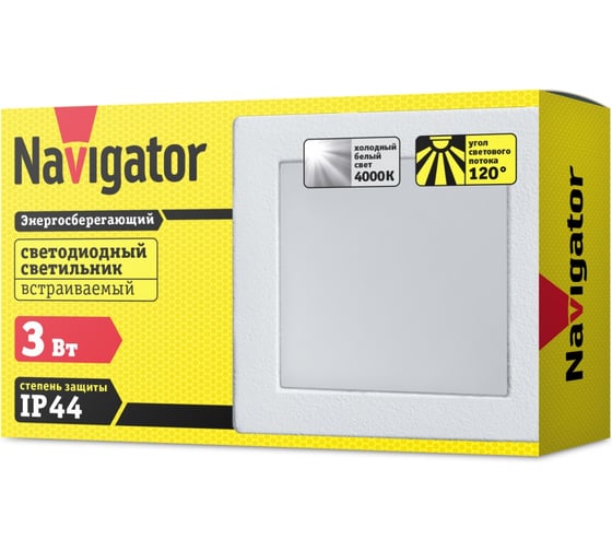 Светильник Navigator NDL-SP4-3W-840-WH-LED 71275
