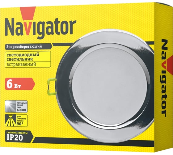Светильник Navigator NDL-R1-6W-840-CH-GX53-LED 71370