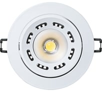 Светильник Navigator NDL-PR2-9W-840-WH-LED d109 XXX 71387
