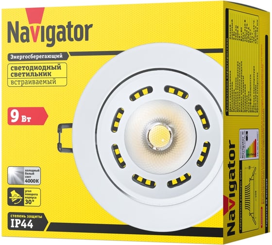 Светильник Navigator NDL-PR2-9W-840-WH-LED d109 XXX 71387