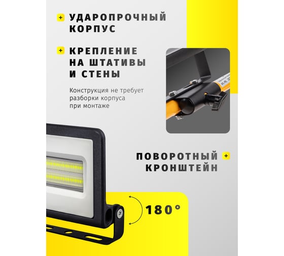 Светильник Navigator NFL-01-20-4K-LED 14202